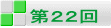 QQ 